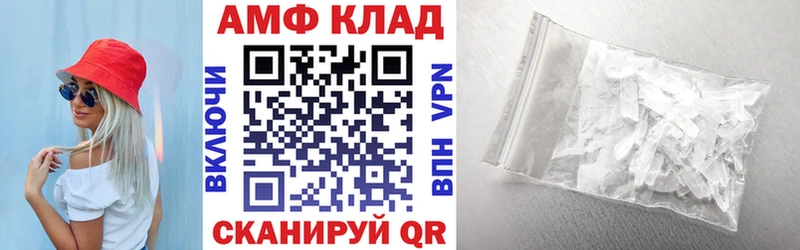 АМФЕТАМИН VHQ Менделеевск