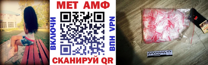 дарнет шоп  darknet Telegram  Амфетамин 98%  Менделеевск  гидра как зайти 