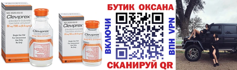 БУТИРАТ 1.4BDO  Менделеевск 
