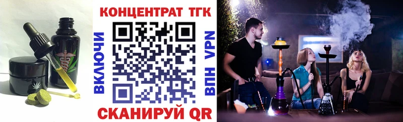 Печенье с ТГК конопля  KRAKEN ссылка  Менделеевск 