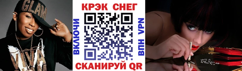 хочу   Менделеевск  COCAIN 99% 
