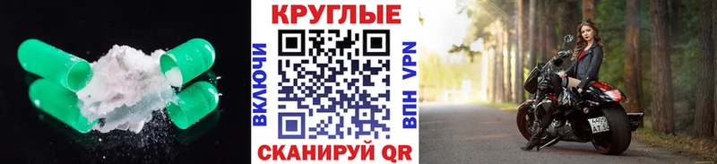 Ecstasy 250 мг  наркошоп  Менделеевск 