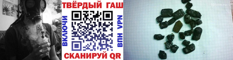 Гашиш Premium  Менделеевск 