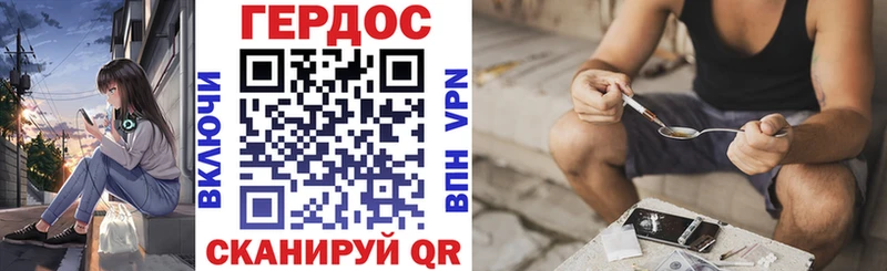 ГЕРОИН афганец  где продают наркотики  Менделеевск 