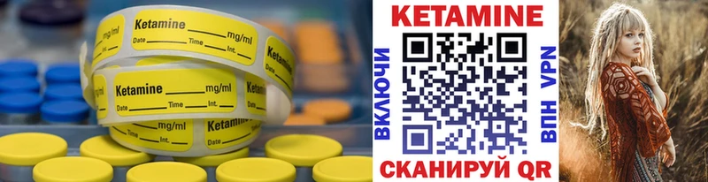 КЕТАМИН VHQ  ссылка на мегу онион  Менделеевск 