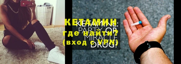 тгк Арсеньев