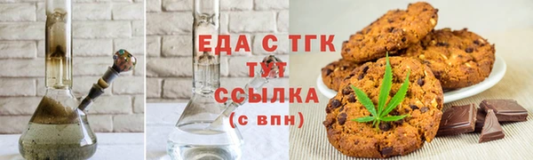 соль ск Армянск