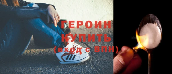 соль ск Армянск