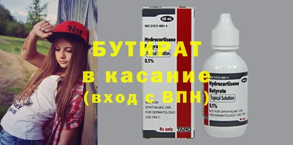 тгк Арсеньев