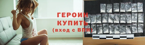 тгк Арсеньев