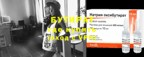 соль ск Армянск