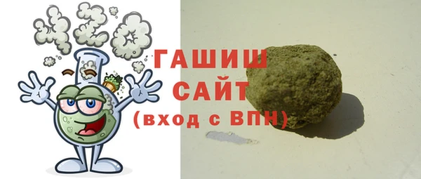 тгк Арсеньев