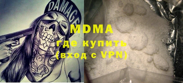 ALPHA-PVP Алексин