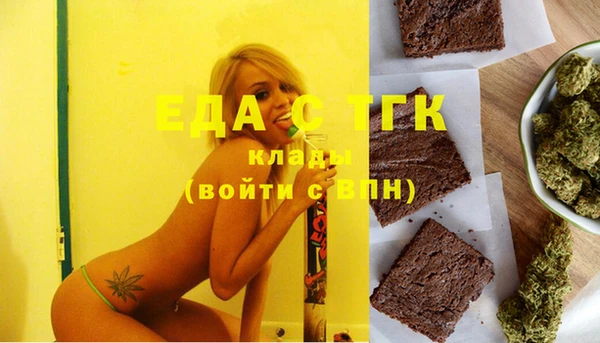 тгк Арсеньев