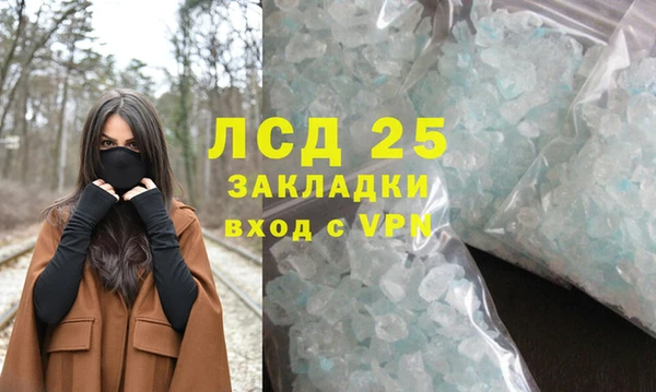 тгк Арсеньев