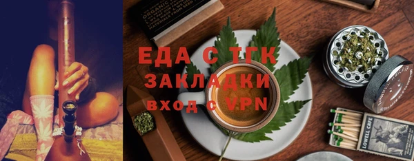 соль ск Армянск