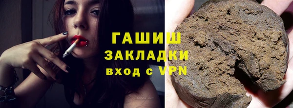 тгк Арсеньев