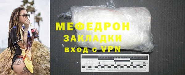 соль ск Армянск