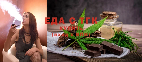 тгк Арсеньев