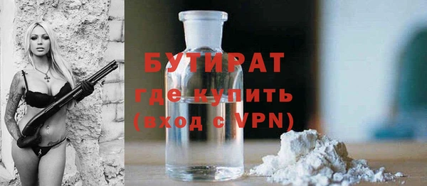 тгк Арсеньев