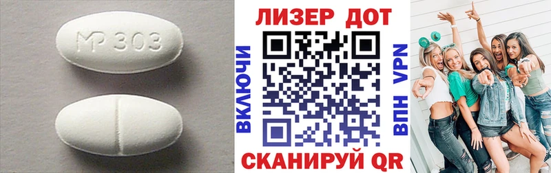 Лсд 25 экстази кислота  Менделеевск 