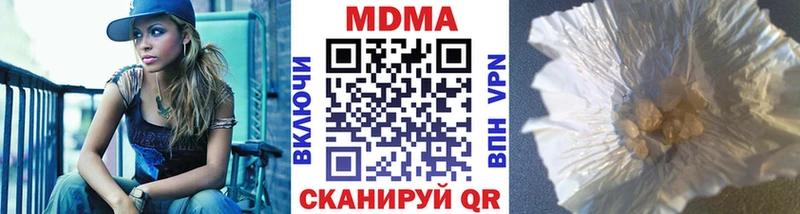 МДМА crystal  даркнет состав  Менделеевск 