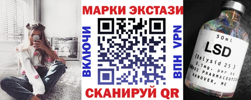 OMG ССЫЛКА  Менделеевск  Наркотические марки 1,5мг  купить наркоту 