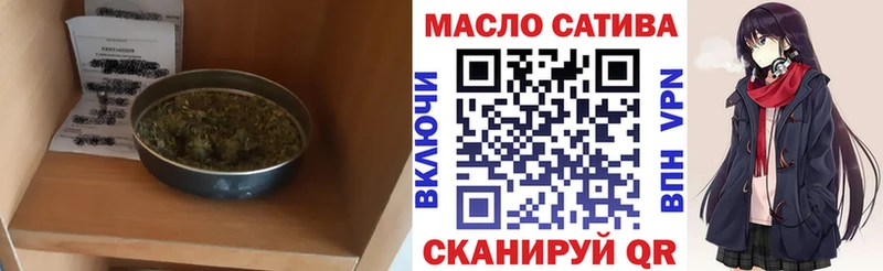 кракен маркетплейс  Менделеевск  Дистиллят ТГК Wax  купить  